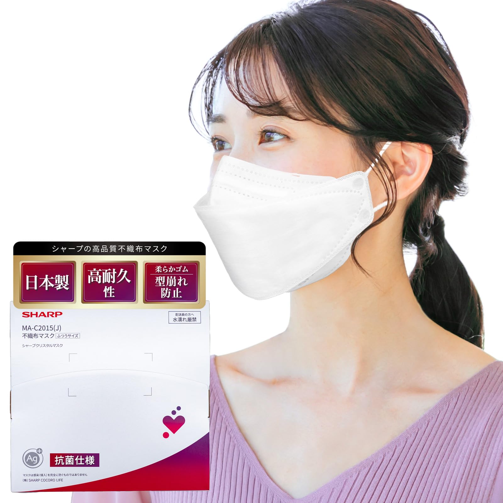 新品　シャープマスク4箱 シャープ公式通販】 マスク ｜COCORO STORE（ココロストア）